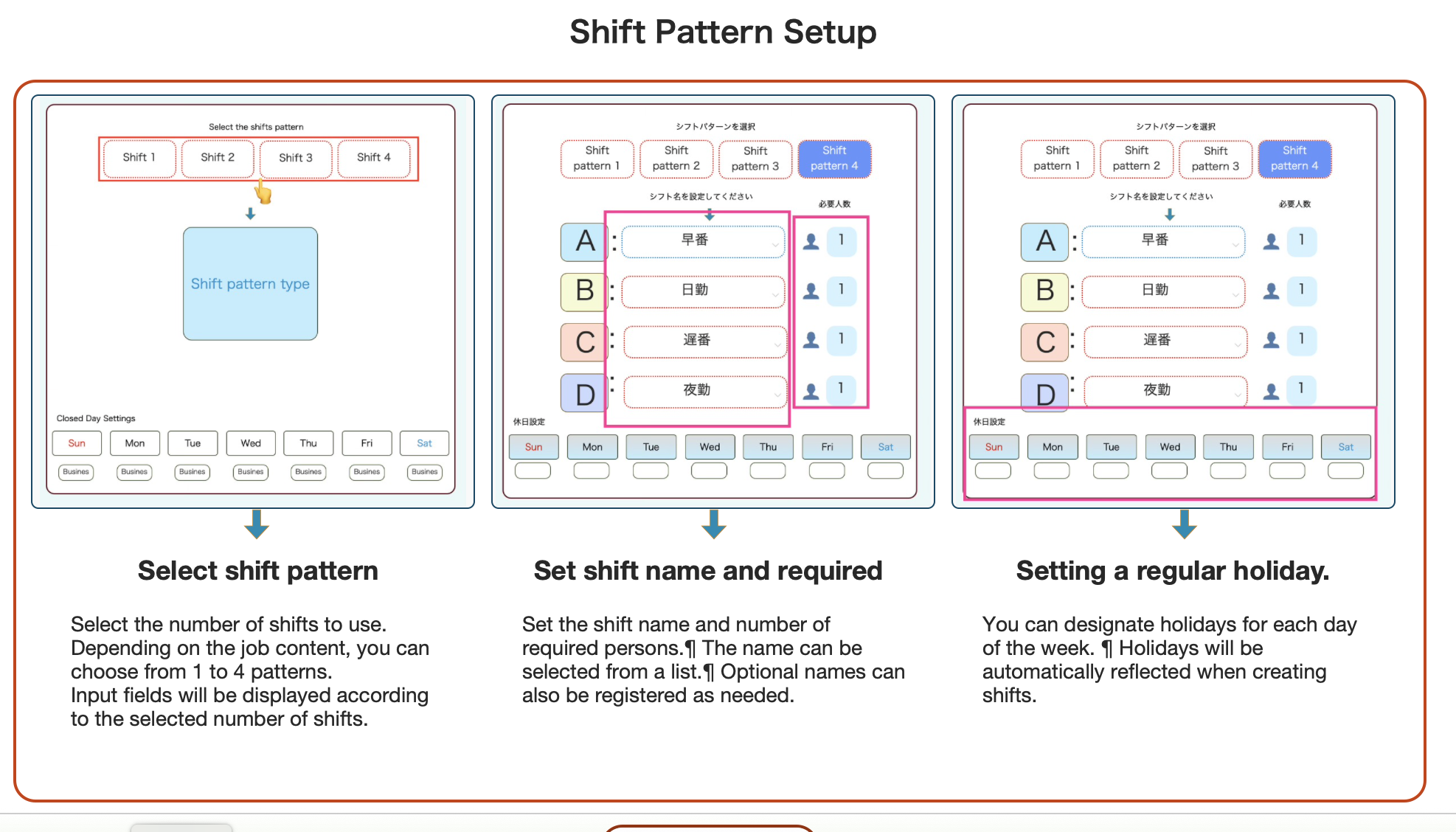 Shift pattern setup screen in ShiftMaker