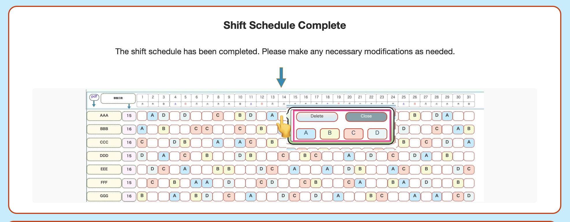 Completed shift schedule screen in ShiftMaker